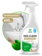 Dos-clean     600 .  Grass  