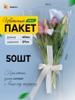 Просмотр фото... Пакет цветочный Конус 27/40/12.5 Романтика белый (50)