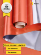Просмотр фото... Пленка в рулоне цветная 58 см 10 м. металлик оранжевый