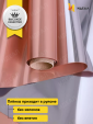 Просмотр фото... Пленка в рулоне цветная 58 см 10 м. металлик розовое золото