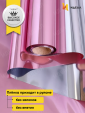 Просмотр фото... Пленка в рулоне цветная 58 см 10 м. металлик розовый
